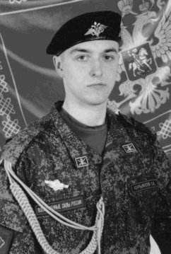 Сергей Кирьяков, житель Салавата, погибший на Украине